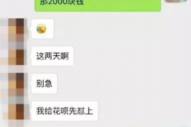 宣州专业讨债公司，追讨消失的老赖